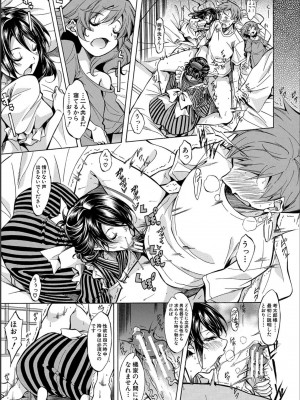 [恩田斑奥] JK達を合法的に孕ませ…た！？[DL版]_005