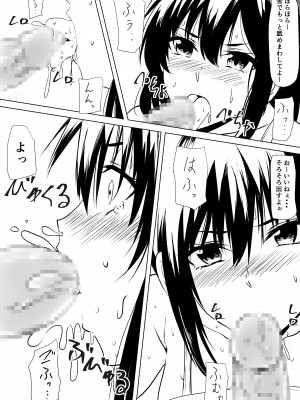[三毛蔵亭] 武道系母娘を催眠で犯す_08