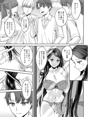COMIC アンスリウム 2024年2月号 [DL版]_022