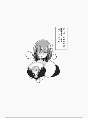 [砂の城] C103本 (よろず) [DL版]_06
