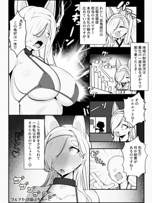 [砂の城] C103本 (よろず) [DL版]_03