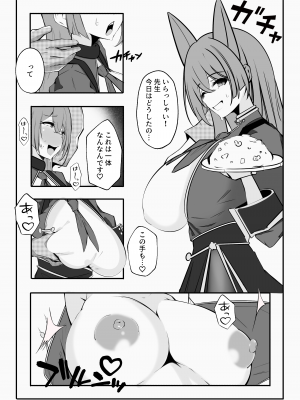 [砂の城] C103本 (よろず) [DL版]_04