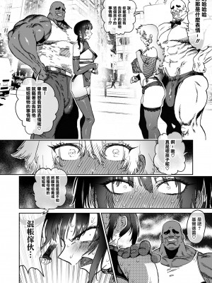 [ほりえろすのおうち (ほりえろす)] 強くなる事を誓って別れた戦友二人が2年後にメスオナホになって再会する話 [瑞树汉化组] [DL版]__024_min