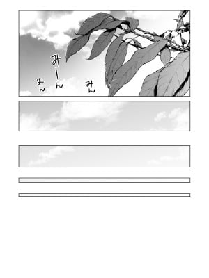 [HGTラボ (津差宇土)] ヌレアネ2 巨乳の姉といやらしいコトをした後の話。 [中国翻訳]_009