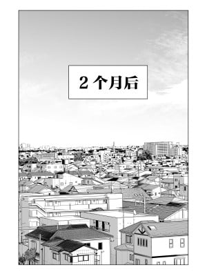 [HGTラボ (津差宇土)] ヌレアネ2 巨乳の姉といやらしいコトをした後の話。 [中国翻訳]_010