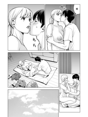 [HGTラボ (津差宇土)] ヌレアネ2 巨乳の姉といやらしいコトをした後の話。 [中国翻訳]_047