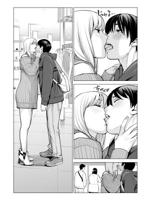[HGTラボ (津差宇土)] ヌレアネ2 巨乳の姉といやらしいコトをした後の話。 [中国翻訳]_062