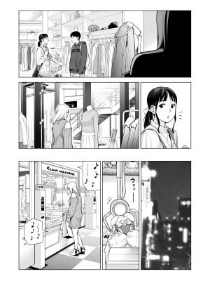 [HGTラボ (津差宇土)] ヌレアネ2 巨乳の姉といやらしいコトをした後の話。 [中国翻訳]_065