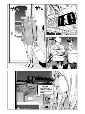 [HGTラボ (津差宇土)] ヌレアネ2 巨乳の姉といやらしいコトをした後の話。 [中国翻訳]_066