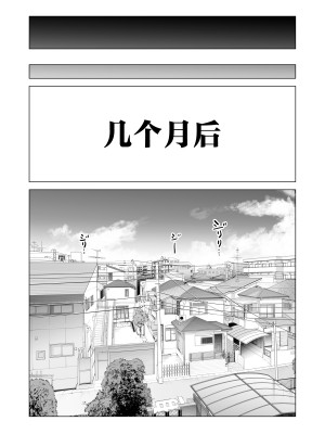 [HGTラボ (津差宇土)] ヌレアネ2 巨乳の姉といやらしいコトをした後の話。 [中国翻訳]_110
