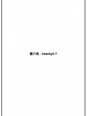 [木瀬樹] melting snow (COMIC 快楽天ビースト 2024年2月号) [大鸟可不敢乱转汉化] [DL版]_30