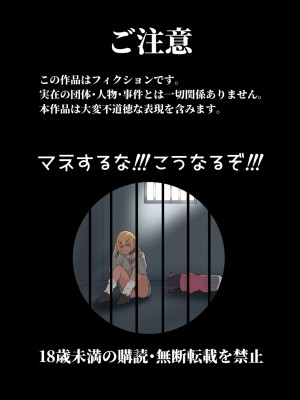 [ブタタマックス (ブタタマ)]  ゲンカイツインズ第一話  [DL版]_02