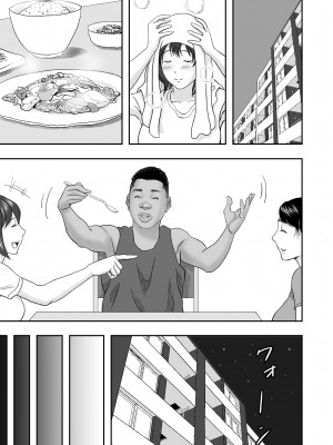 [春画童人]  留学生の極太チンポを偶然目撃した人妻は濡れました_13