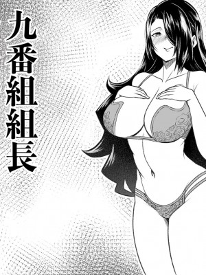 [PsWaller] 東 風舞希EXII+III (魔都精兵のスレイブ) [潇洒个人汉化]_08