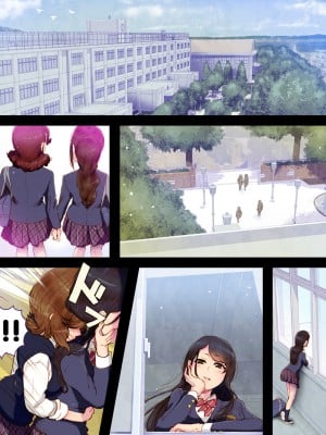 [杏ちゃん★会長のぽつり部 (杏ちゃん★会長)] Futa x Yuri ～オサナなふたり～ [奢侈的彩凤个人汉化]_04