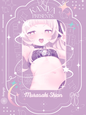 [かに家 (かにゃぴぃ)] 催眠セックスでシオンちゃんをガキオナホにする本 (紫咲シオン) [山樱汉化] [DL版]_34