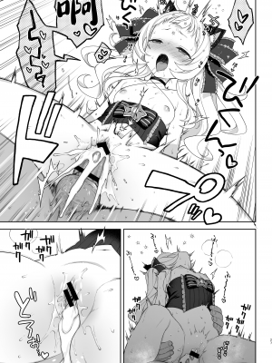 [かに家 (かにゃぴぃ)] 催眠セックスでシオンちゃんをガキオナホにする本 (紫咲シオン) [山樱汉化] [DL版]_28
