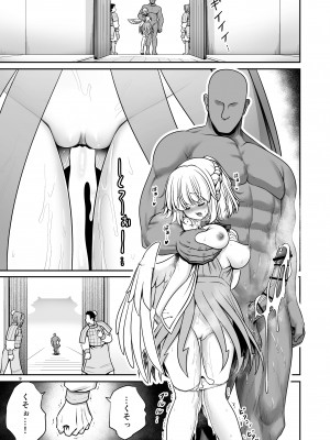 [世捨人な漫画描き (ともきとものり)] 濡れる月の都完全版 (東方Project) [DL版]_09