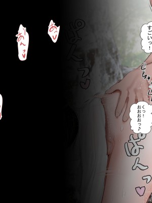 [裏ドラ満貫] 飛んで火に入る・・・2_027