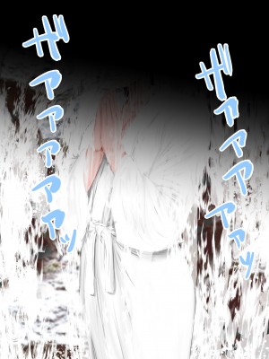[裏ドラ満貫] 飛んで火に入る・・・2_010