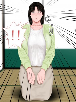[裏ドラ満貫] 飛んで火に入る・・・2_006
