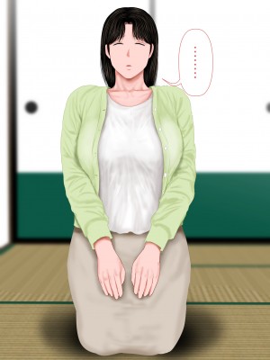 [裏ドラ満貫] 飛んで火に入る・・・2_004