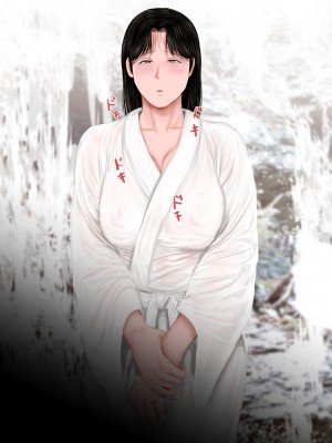 [裏ドラ満貫] 飛んで火に入る・・・2_021