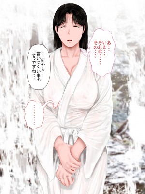 [裏ドラ満貫] 飛んで火に入る・・・2_017