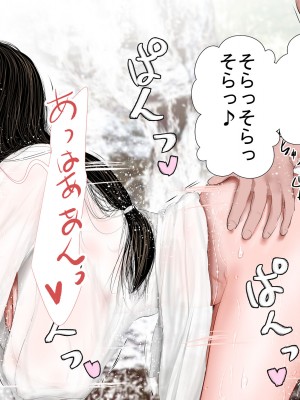 [裏ドラ満貫] 飛んで火に入る・・・2_032