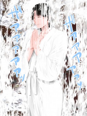 [裏ドラ満貫] 飛んで火に入る・・・2_011