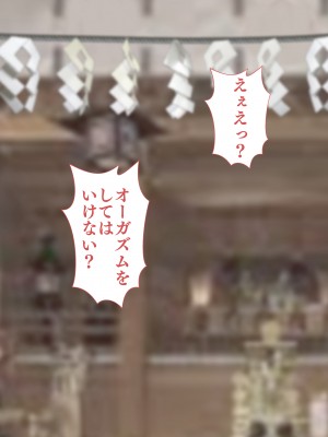 [裏ドラ満貫] 飛んで火に入る・・・2_145