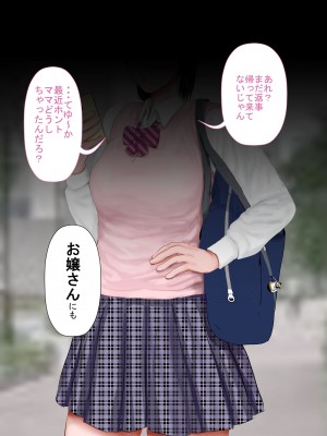 [裏ドラ満貫] 飛んで火に入る・・・2_229