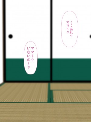 [裏ドラ満貫] 飛んで火に入る・・・2_057