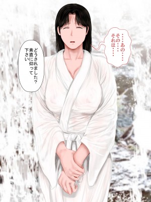 [裏ドラ満貫] 飛んで火に入る・・・2_016