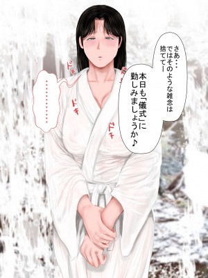 [裏ドラ満貫] 飛んで火に入る・・・2_020