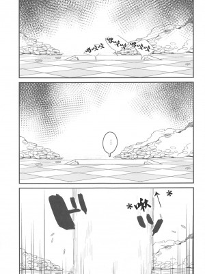 (C103) [田中家の鴨 (たなかあひる)] 落とし穴からの脱出 (葬送のフリーレン) [中国翻訳]_29