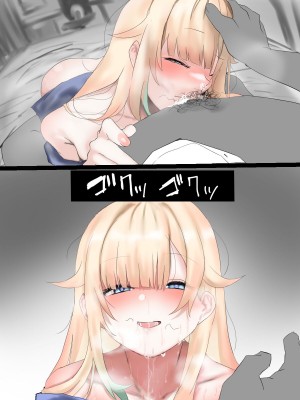 [じょん] Emちゃん_まとめ (藍沢エマ)_10