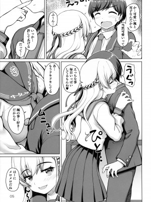 (C103) [怪盗紳士団 (カイシンシ)] ぱられる颯ルート (アイドルマスター シンデレラガールズ)_04