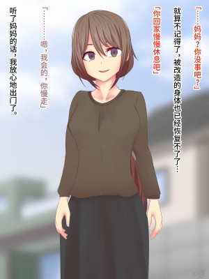 [夢見町3丁目。 (北川凛)] 悪の華 悪堕ちSkebまとめ Vol.1 [不咕鸟汉化组]_20