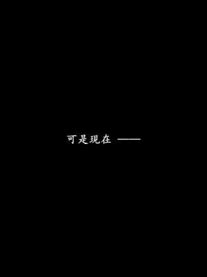 [Demo] 抹茶回憶錄·臨時女友篇 8 End_0007