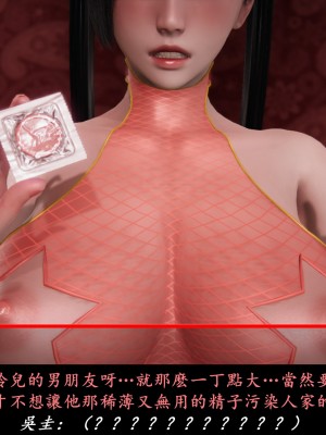 [Demo] 抹茶回憶錄·臨時女友篇 8 End_0032