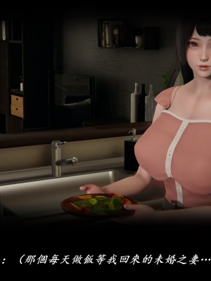 [Demo] 抹茶回憶錄·臨時女友篇 8 End_0034