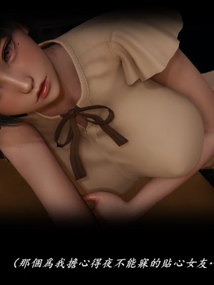 [Demo] 抹茶回憶錄·臨時女友篇 8 End_0035