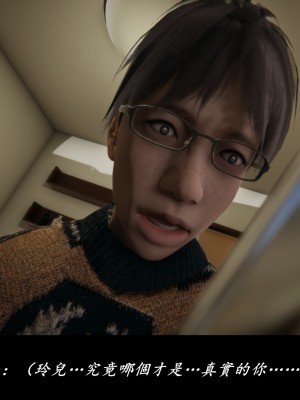 [Demo] 抹茶回憶錄·臨時女友篇 8 End_0037