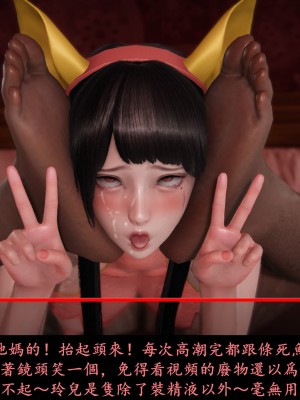 [Demo] 抹茶回憶錄·臨時女友篇 8 End_0063