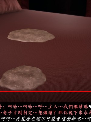[Demo] 抹茶回憶錄·臨時女友篇 8 End_0097