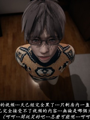 [Demo] 抹茶回憶錄·臨時女友篇 8 End_0116
