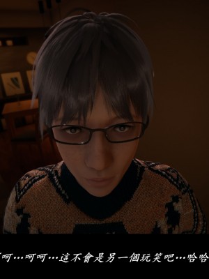 [Demo] 抹茶回憶錄·臨時女友篇 8 End_0122