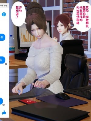 [菸鬼]台灣老司機 Vol6_vol6_p002