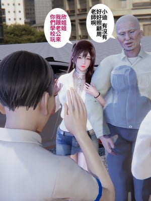 [菸鬼]台灣老司機 Vol6_vol6_p007
